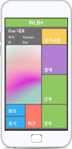 사용자에게 직관적인 UI/UX 제공